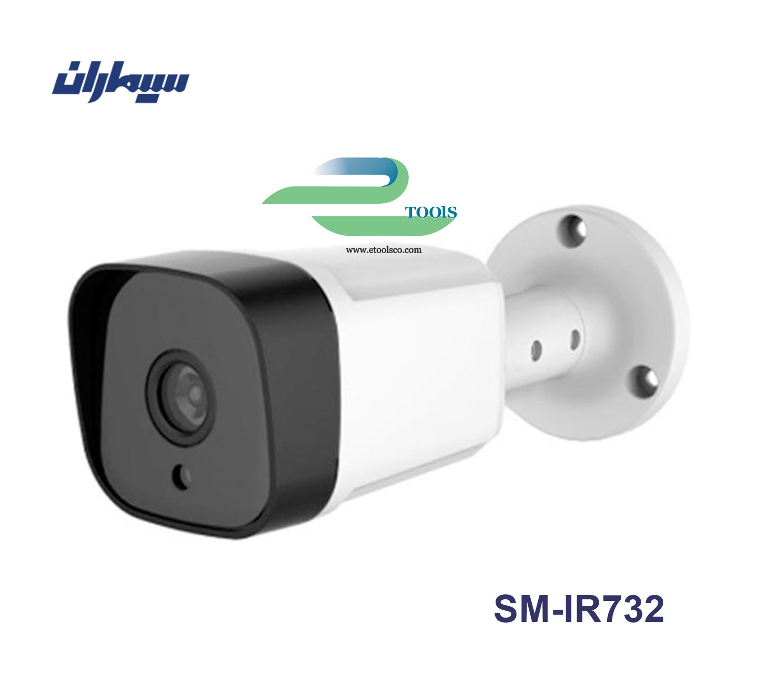 دوربین مداربسته سیماران SM IR732